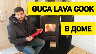 Полный обзор проекта с печью Guca Lava Cook (Гуча Лава) от Печи-Мельника