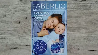 Faberlic 15-Katalog Uzbekistan