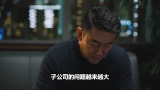 理想之城16| 精简解说版 #chinadrama #孙俪 #理想之城 #赵又廷