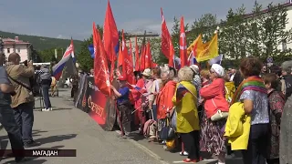 В Магадане прошел митинг в поддержку вооруженных сил России