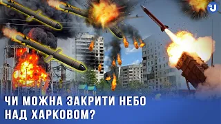 Закрити небо над Харковом можливо, якщо буде політична воля наших стратегічних партнерів - Снєгирьов