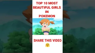 Top 10 Most Beautiful Girls In Pokemon 🤯 #pokemon #shorts