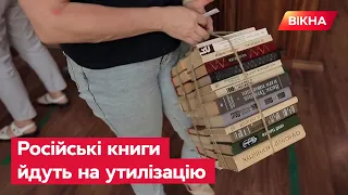 Російськомовна література допомагає нищити рашистів - як це відбувається