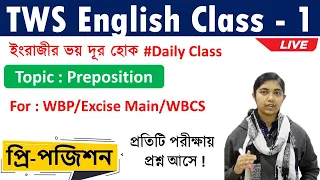 Use of Preposition | Competitive English Class in Bengali | WBP 2020 | Excise Main | WBCS | Class-1