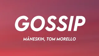 GOSSIP - Måneskin, Tom Morello [Lyric Music] 🪳