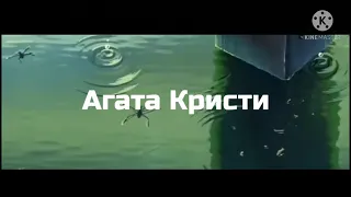 Убийство Роджера Экройда. Сериал 1/?