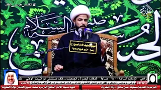 ما قاله صاحب الزمان في شخصية زهير بن القيّن — رداً على من طعن في شخصيته …