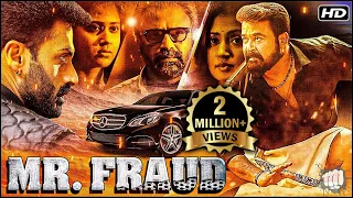 Mr. Fraud Full Movie | Latest South Dubbed Hindi Action Movies | Mohanlal, Manjari Phadnis, Dev Gill