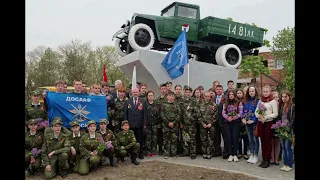 Василий Иванович Стрежнев. Имя Героя на карте Ейского района.