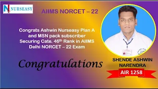 NORCET 2022 Results | Ashwin Shende | Plan A subscriber