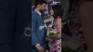 تصميم حب زينب و سليم ابطال مسلسل اليف (لو اموت بغير اسمك ما اصيح)