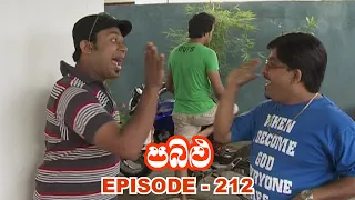 Pabalu | Episode 212 (2023-08-22)