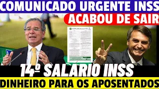 🔴COMUNICADO URGENTE:  14º SALÁRIO  1º PARCELA + DINHEIRO PARA OS APOSENTADOS