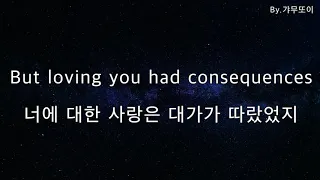 카밀라 카베요 - Consequences (Camila Cabello/한글/한국어/해석/번역/자막)