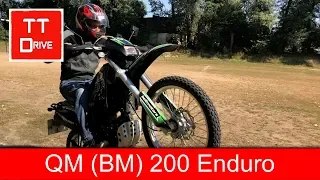 Надежные китайские мотоциклы БМ 200 и QM 200 Эндуро (Часть 2)