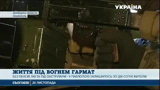 Під звуки гармат живуть у прифронтовому Павлополі