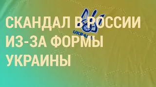 Интервью Гудкова в Киеве и Крым на форме сборной | ВЕЧЕР | 07.06.21