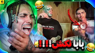 خاطره بازی 😂 ترند های ۲۰ سال اخیر ایران