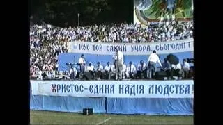 Укрїна для Христа   Київ   стадіон Динамо  1992 р    Orest Gutnyk