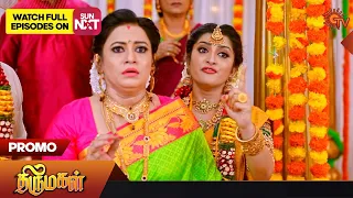 Thirumagal - Special Promo | 21 July 2023 | Sun TV Serial | Tamil Serial