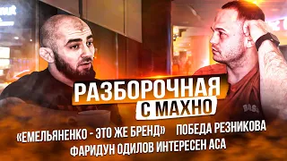 Итоги года, заявления Хасиева и Яценко, Слипенко, ACA 149 и 150 | Разборочная с Махно