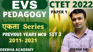 CTET 2022 FREE  |  EVS PEDAGOGY   PAPER 1  | PYQ 2011-21|  set 2 |NCERT BASED | BY DEEPAK SHARMA SIR