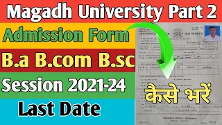 Magadh University Part 2 Session 2021-24 Admission Form kaise bare | Ba Bsc Bcom Admission Form