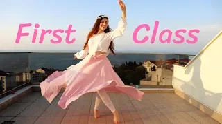 Dance on: First Class | Eid Special