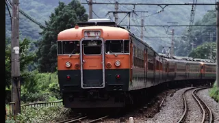 東日本の国鉄急行列車　−直流電化区間の153系・165系−
