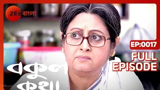 Bokul Katha - Full Episode - 17 - Ushasi Ray, Honey Bafna - Zee Bangla