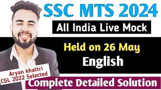 SSC MTS 2024 | all india live mock held on 26 may 2024 | english complete and detailed solution