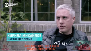 Протодьякон Андрей Кураев о гонениях на Свидетелей Иеговы в РФ