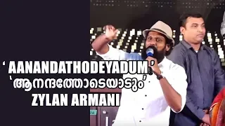 ' Aanandathodeyadum ' | Zylan Armani | malayalam christian worship song