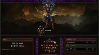 Диабло 3 Охотник на Демонов соло Великий портал 70+ Demon Hunter solo GP 70+ Diablo 3