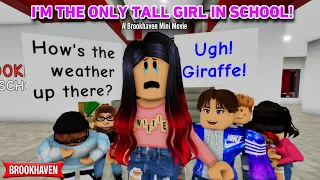 I’M THE ONLY TALL GIRL IN MY SCHOOL!!! | ROBLOX BROOKHAVEN 🏡RP VOICED | (CoxoSparkle)