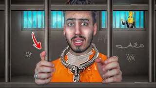 يوتيوبر عربي سوا فيني مقلب 🔥😭 !!