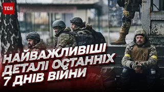 🔥 Надання F16 вже зараз і пік російського наступу в Бахмуті. Огляд тижня від Андрія Цаплієнка