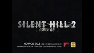 Japanese TV Commercial Silent Hill 2 Xbox