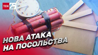 Українські дипвідомства атакували в Румунії та Данії