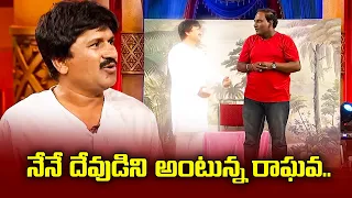 Rocket Raghava, Mohan, Nagi, Santhi Kumar Hilarious Comedy Skit's  Jabardasth | ETV Telugu