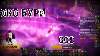 70 ЛВЛ!!! ПЕРВОЕ БГ/ПЕРВЫЕ ИНСТЫ - World of Warcraft Burning Crusade Classic