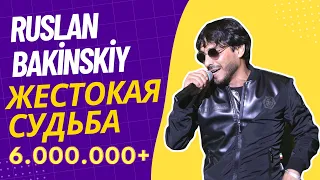 Ruslan Bakinskiy - Жестокая Судьба 2022