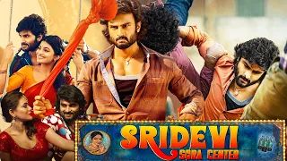 Sridevi Soda Center - South Indian New Released Movie Dubbed In Hindi Full | Sudheer Babu