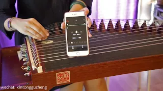 古筝安装与调音入门   Guzheng Primer: Installation and Tuning