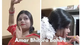 Amar Bhitoro Bahire || Dance Cover || Ashmita Saha