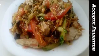 Мой любимый салат Из курицы и баклажана! Chicken and eggplant salad!