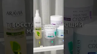 Почему массаж стоп стоит включить в прайс специалистов по SPA-уходу 👆🏻