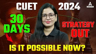 CUET UG 2024 One Month Strategy | 30 Days Timetable🔥 | CUET Preparation Strategy 2024