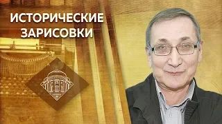 Е.Ю. Спицын и Л.М. Ляшенко "Частная жизнь русских императоров: Николай I"