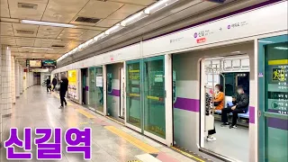 서울지하철 5호선 신길역 진입,발차 / Seoul Line5. Singil station